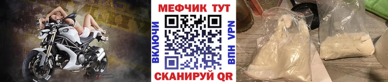 Как найти закладки Данилов ГАШИШ Псилоцибиновые грибы Меф мяу мяу Cocaine A-PVP