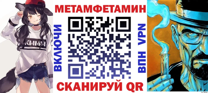 купить наркотики цена  Данилов  hydra рабочий сайт  Амфетамин VHQ 