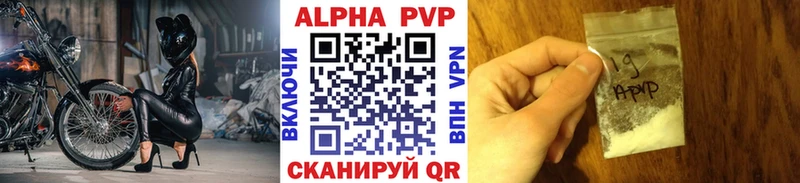 Alpha PVP мука  где купить   Данилов 
