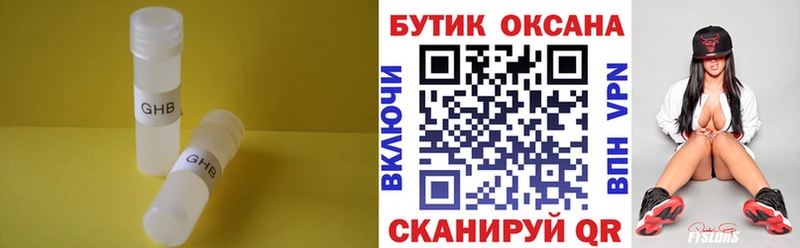 БУТИРАТ оксана  даркнет официальный сайт  Данилов 