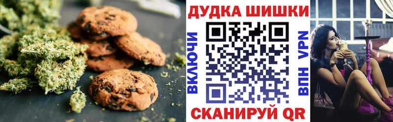 MEGA онион  Данилов  Печенье с ТГК марихуана 