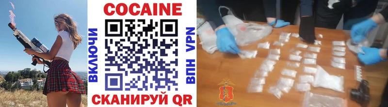COCAIN Перу  где купить наркоту  Данилов 
