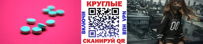 где купить наркотик  Данилов  Ecstasy Philipp Plein 