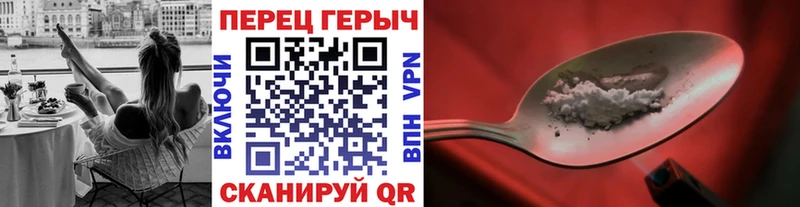 ГЕРОИН VHQ  Данилов 