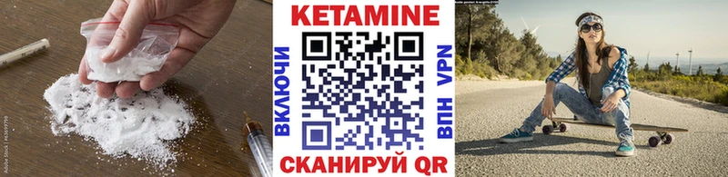 КЕТАМИН VHQ  Данилов 