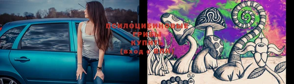 соль курить ск Абдулино
