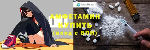 MDMA Premium VHQ Алексеевка