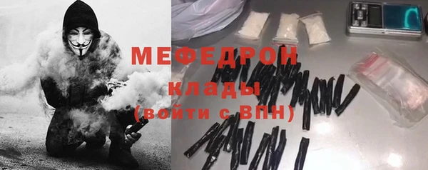 кокаин Абинск
