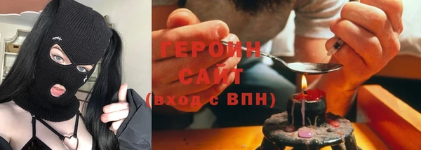 кокаин Абинск