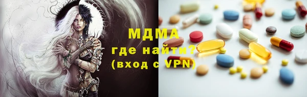 MDMA Premium VHQ Алексеевка