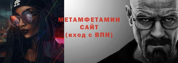 соль курить ск Абдулино