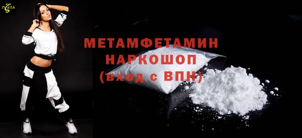 метадон Заводоуковск