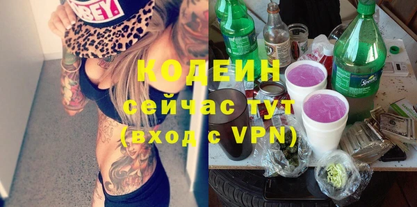 твердый Зеленокумск