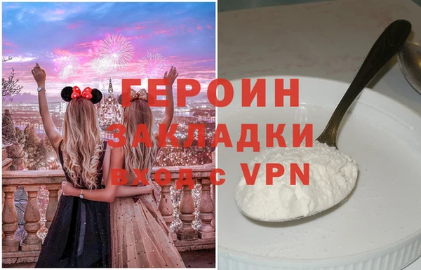 бутик Абаза