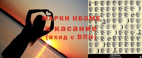 тгк Зеленодольск