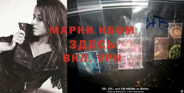 бутик Абаза