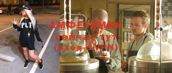 кокаин Абинск