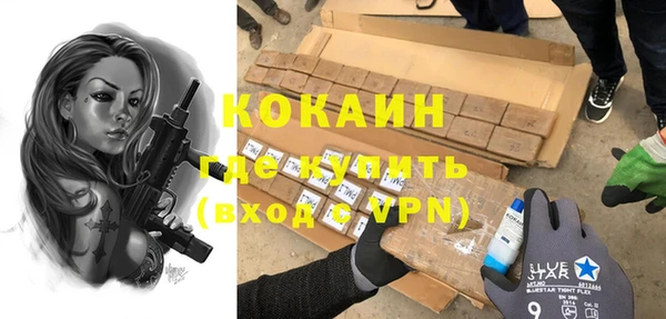 бутик Абаза