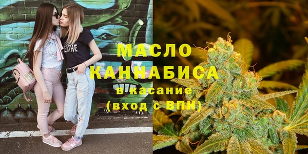 кокаин Абинск