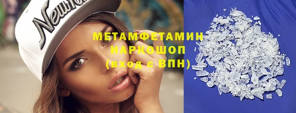 соль курить ск Абдулино