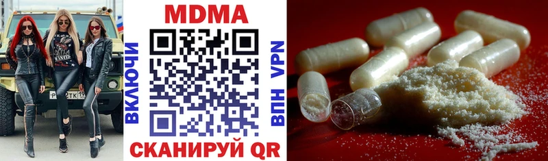 MDMA Molly  Данилов 