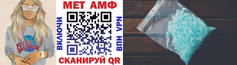 МЕТАМФЕТАМИН Декстрометамфетамин 99.9%  Данилов 