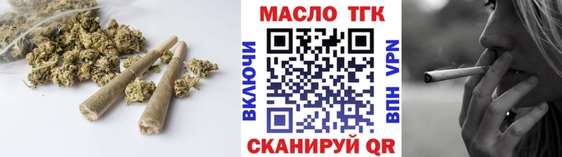 MEGA ссылки  Данилов  Дистиллят ТГК вейп с тгк 